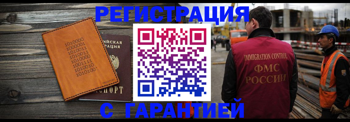 регистрация для школы в Шадринске