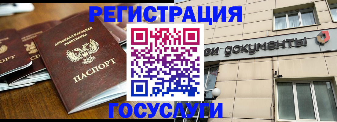 найти адрес прописки в Шадринске